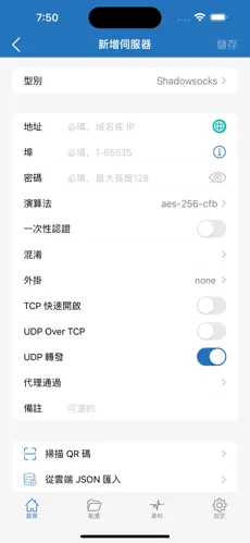 梯子加速器永久免费版不需要android下载效果预览图